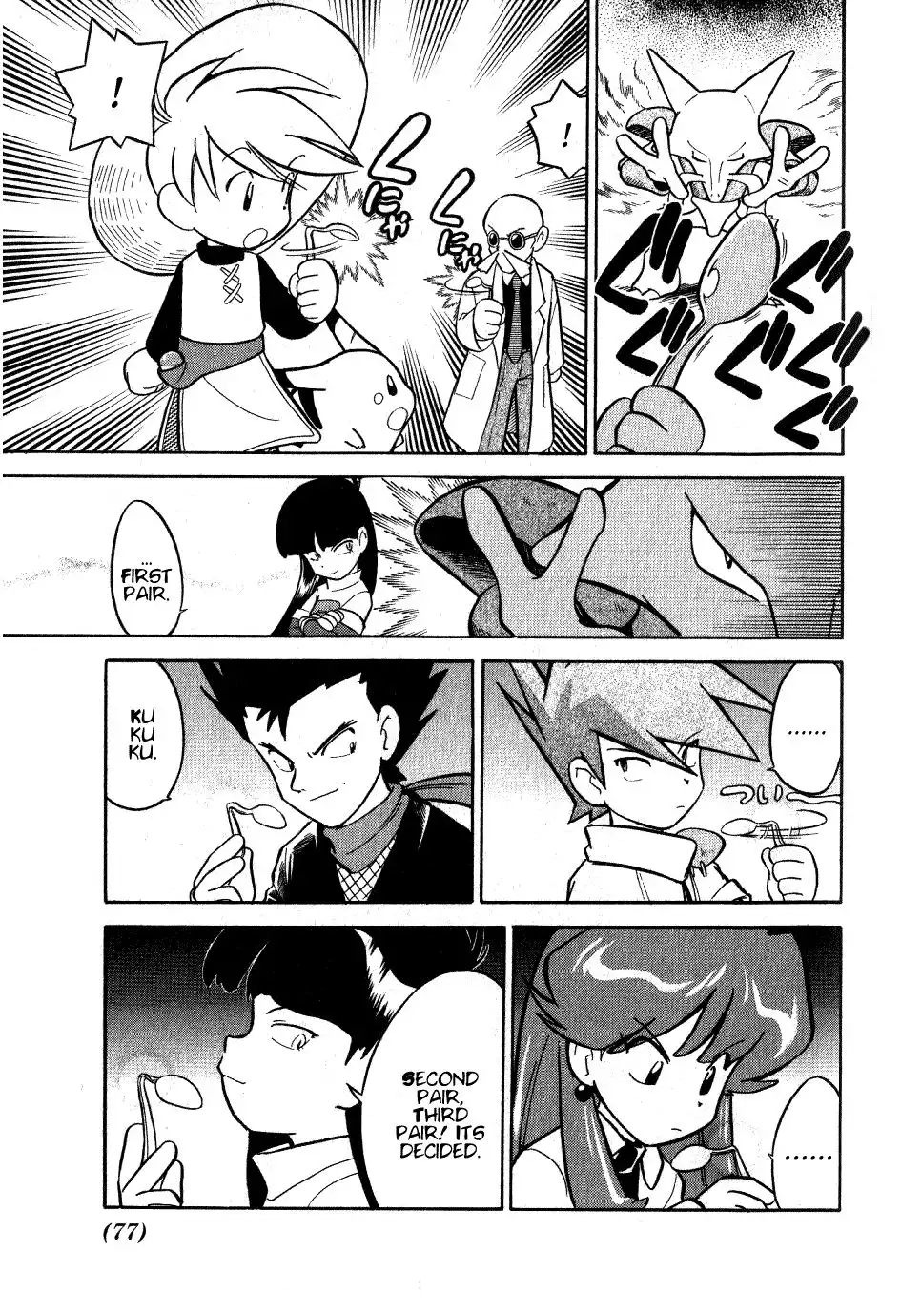 Pokemon Adventures Chapter 70 7